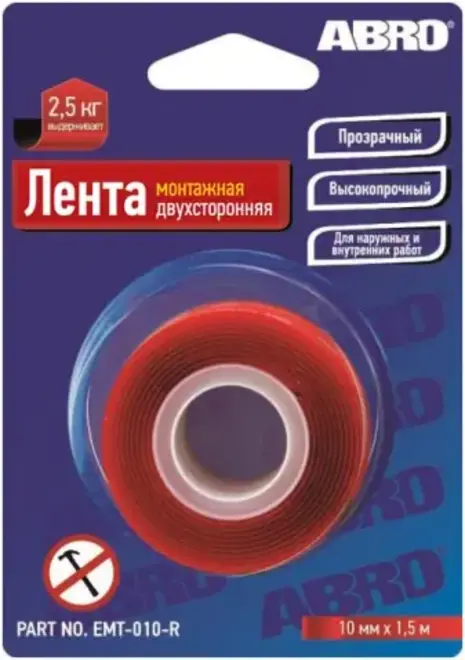 Abro лента монтажная двуxсторонняя (10*1.5 м) красная
