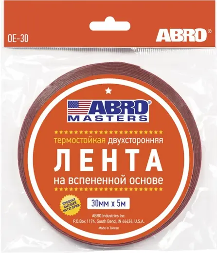 Abro Masters термостойкая двусторонняя лента (30*5 м) белая
