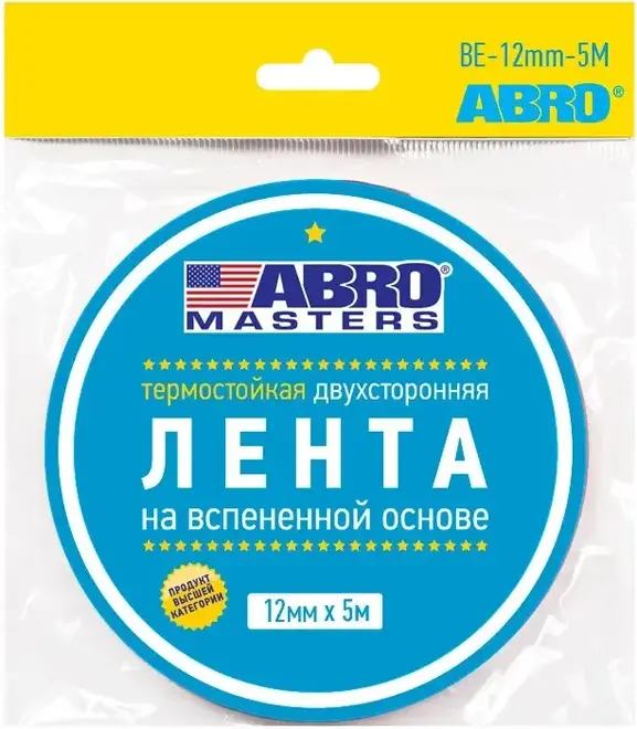 Abro Masters термостойкая двусторонняя лента (12*5 м) BE-12mm-5M-RW