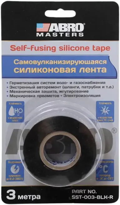 Abro Masters Self-Fusing Silicone Tape самовулканизирующаяся силиконовая лента (25*3 м) SST-003-BLK-R
