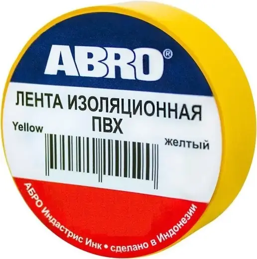 Abro лента изоляционная ПВХ (18*9.1 м) желтая