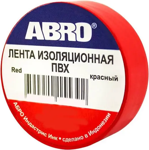 Abro лента изоляционная ПВХ (18*18.2 м) красная