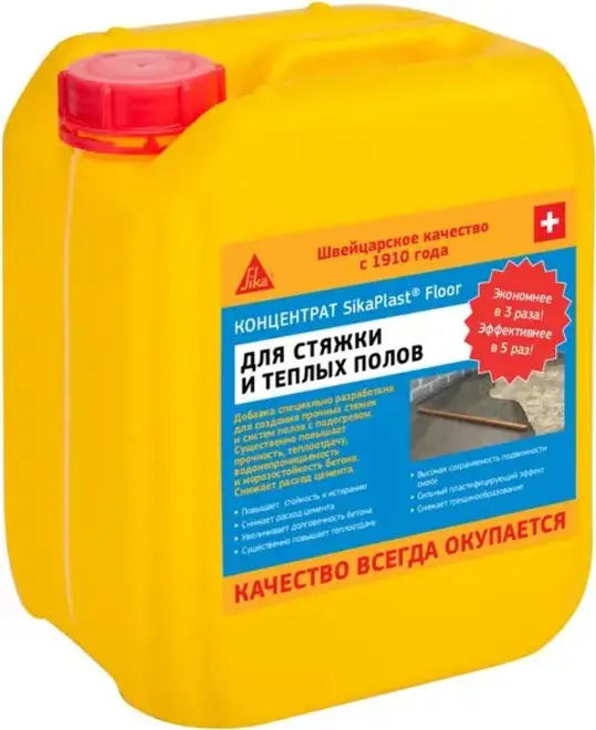 Sika Sikaplast Floor добавка для растворов суперпластификатор (5 л)