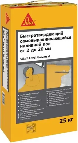 Sika Level Universal быстротвердеющий самовыравнивающийся наливной пол (25 кг)