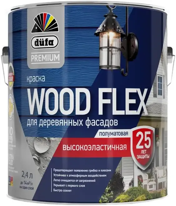 Dufa Premium Woodflex краска для деревянных фасадов универсальная высокоэластичная (2.5 л) бесцветная