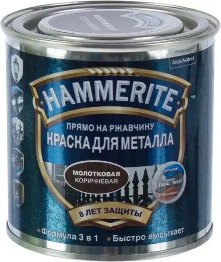 Hammerite Прямо на Ржавчину краска для металла 3 в 1 (500 мл) коричневая молотковая