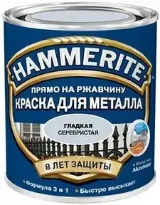 Hammerite Прямо на Ржавчину краска для металла 3 в 1 (500 мл) серебристая RAL 9006 глянцевая гладкая (Польша)
