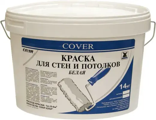 Cover Color краска для стен и потолков (14 кг) белая