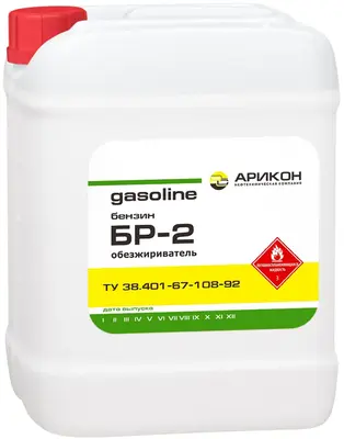 Арикон БР-2 С2 80/120 бензин обезжириватель нефрас (20 л)