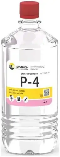 Арикон Р-4 А растворитель (1 л)