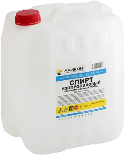 Арикон изопропиловый спирт абсолютированный (5 л)