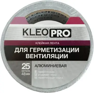 Kleo Pro клейкая лента алюминиевая для герметизации вентиляции (48*25 м) К2-СЛ-5222