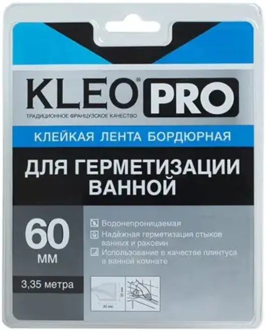 Kleo Pro клейкая лента бордюрная для герметизации ванной (60*3.35 м) К2-СЛ-8462