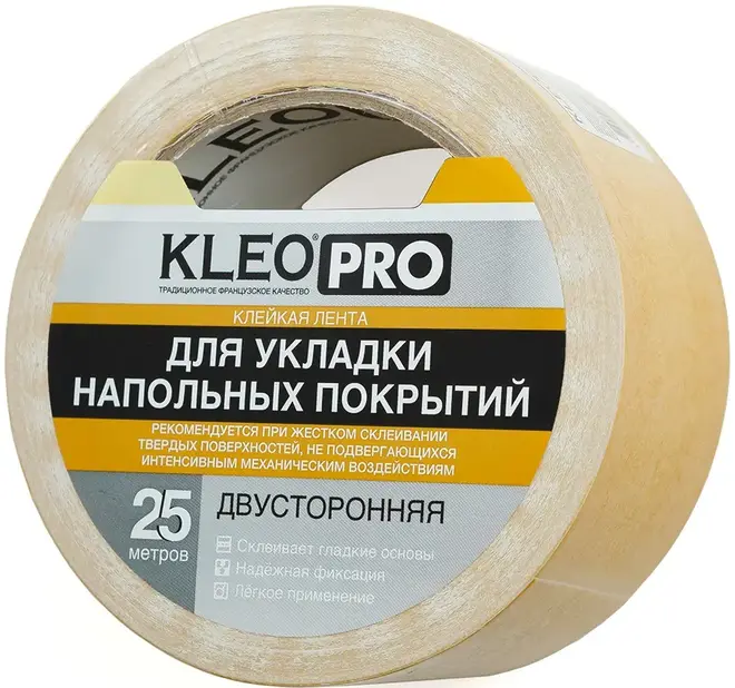 Kleo Pro клейкая лента для фиксации напольных покрытий двусторонняя (48*25 м)