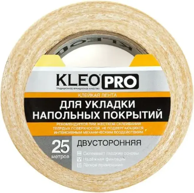 Kleo Pro клейкая лента двусторонняя для укладки напольных покрытий (48*25 м) К2-СЛ-3221