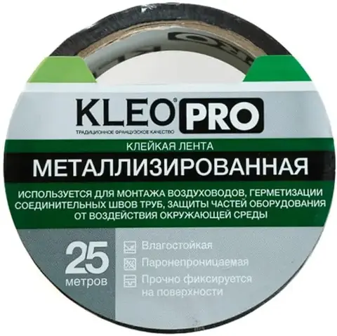 Kleo Pro клейкая лента металлизированная для монтажа воздуховодов (48*25 м) К2-СЛ-4222
