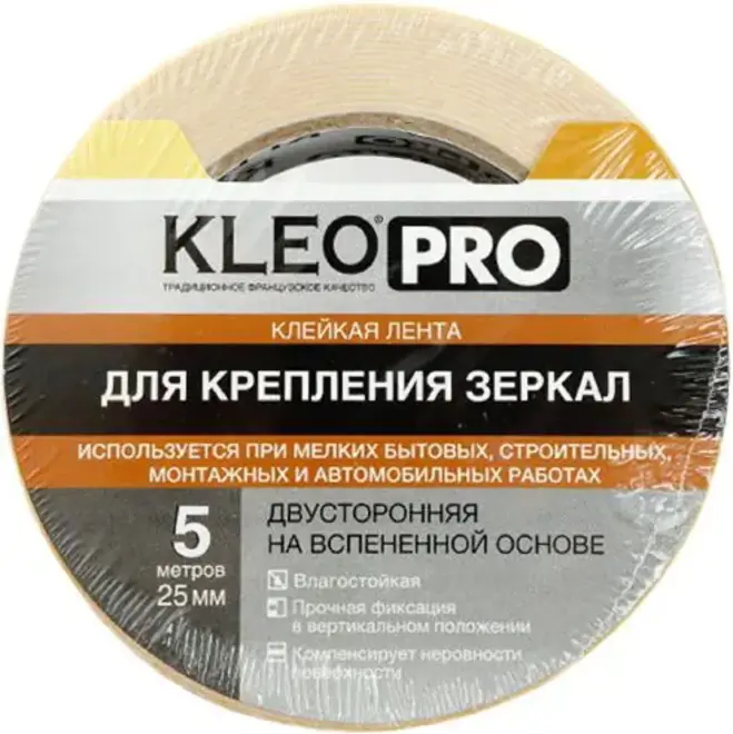 Kleo Pro клейкая лента для крепления зеркал (25*5 м) К2-СЛ-7551