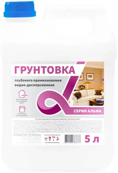 Алфавит грунтовка глубокого проникновения водно-дисперсионная (5 л) бесцветная