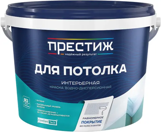 Престиж краска для потолка интерьерная водно-дисперсионная (4.5 кг) супербелая