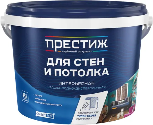 Престиж краска для стен и потолков интерьерная водно-дисперсионная (2.7 кг) белая