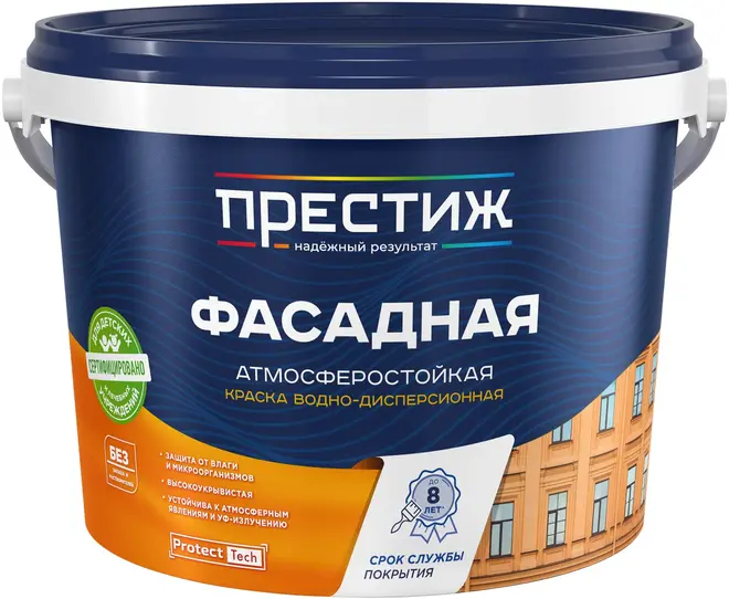 Престиж краска фасадная атмосферостойкая водно-дисперсионная (2.7 кг) белая №206