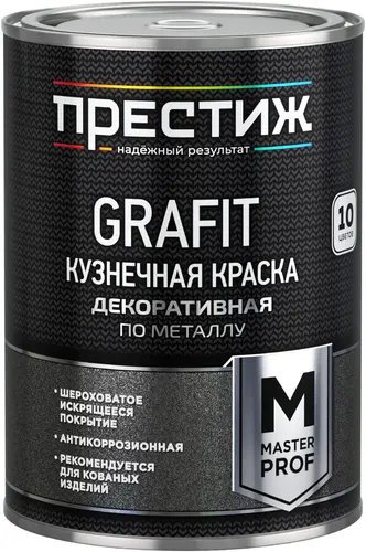 Престиж Master Prof Grafit кузнечная краска декоративная по металлу (900 мл) серебристая