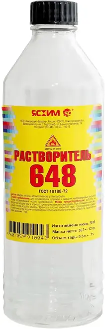 Ясхим Р-648 растворитель (500 мл)