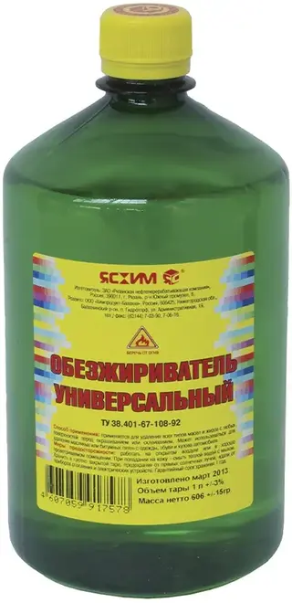 Ясхим обезжириватель универсальный (1 л)