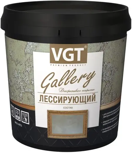 ВГТ Gallery состав лессирующий (2.2 кг) серебристо-белый глянцевый