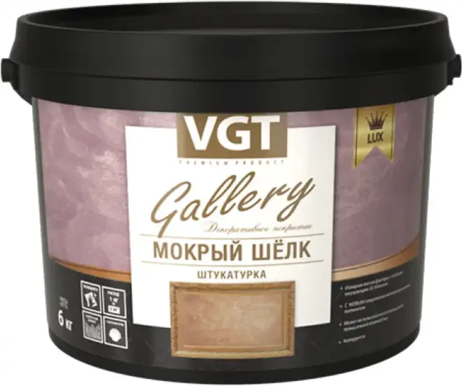 ВГТ Gallery Мокрый Шелк декоративная фактурная штукатурка (6 кг) серебристо-белая №1 Lux