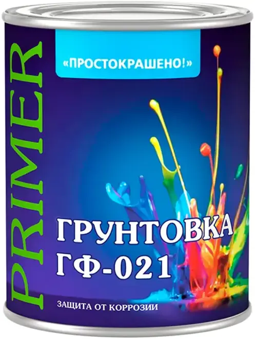 Простокрашено ГФ-021 грунтовка защита от коррозии (1 кг) красно-коричневая