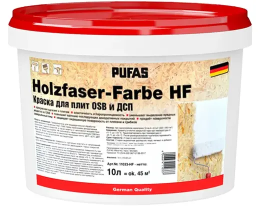 Пуфас Holzfaser-Farbe HF краска для плит OSB и ДСП (10 л) белая