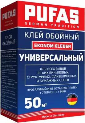 Пуфас Ekonom Kleber клей обойный универсальный (525 г)