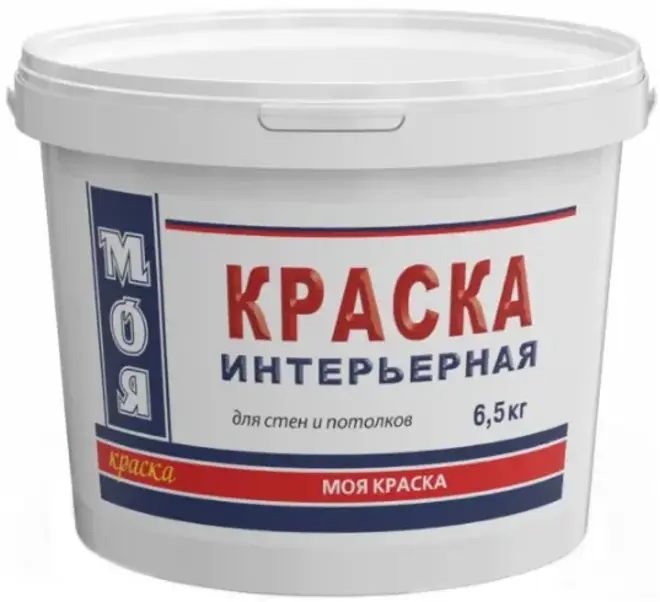 Моя краска интерьерная для стен и потолков (6.5 кг) белая