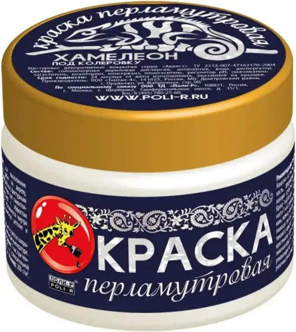 Поли-Р краска перламутровая (250 г) бронзовая шелк