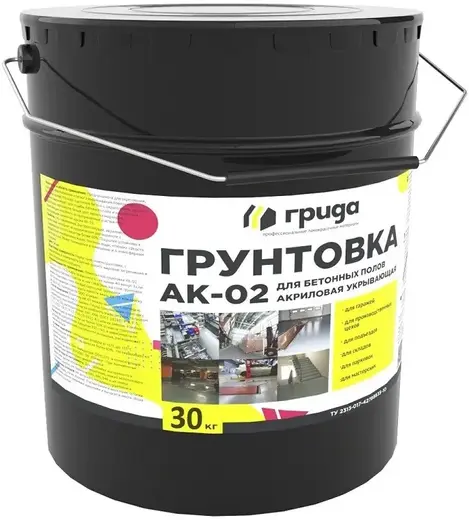 Грида АК-02 грунтовка для бетонных полов акриловая (30 кг)