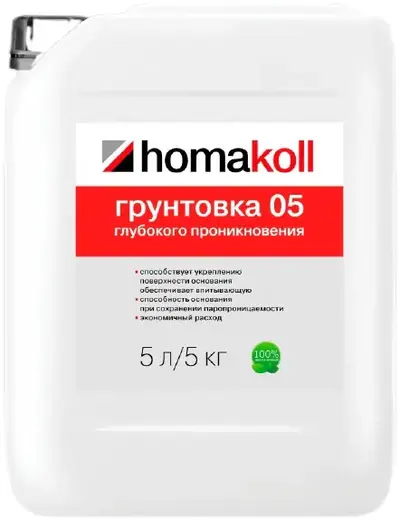 Homa Homakoll 05 грунтовка глубокого проникновения (5 кг)