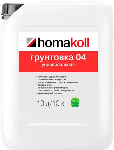 Homa Homakoll 04 грунтовка универсальная (10 л)