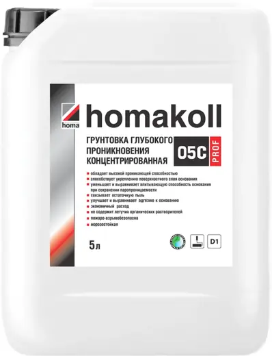 Homa Homakoll Prof 05C грунтовка глубокого проникновения концентрированная (5 л)