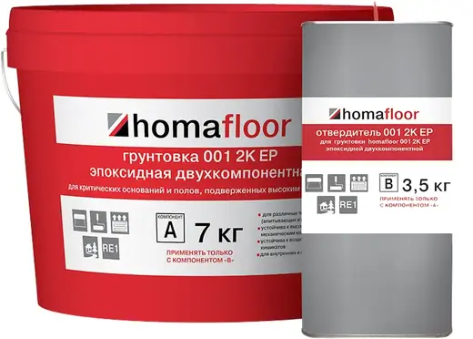 Homa Homafloor 001 2K EP грунтовка эпоксидная двухкомпонентная (10.5 кг (7 кг + 3.5 кг)