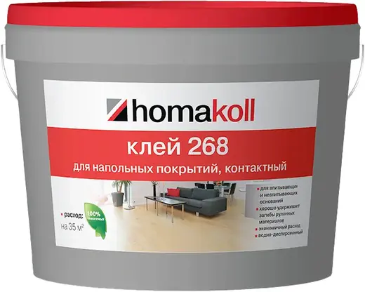 Homa Homakoll 268 клей для напольных покрытий контактный (1 кг)