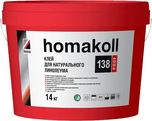 Homa Homakoll Prof 138 клей для натурального линолеума (14 кг)