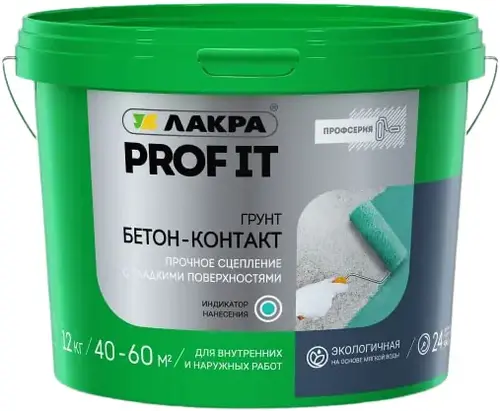 Лакра Prof It Бетон-контакт грунт с индикатором (12 кг)