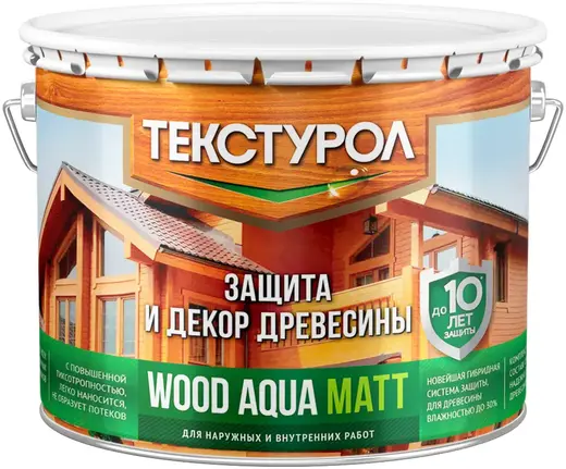 Текстурол Wood Aqua Matt защита и декор древесины (10 л) бесцветное