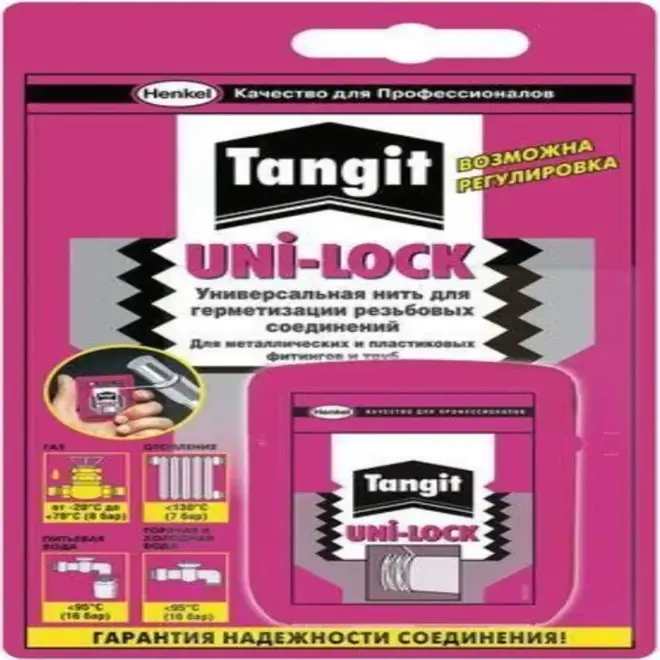 Тангит Uni-Lock универсальная нить для герметизации резьбовых соединений (20 м) 1 блистер