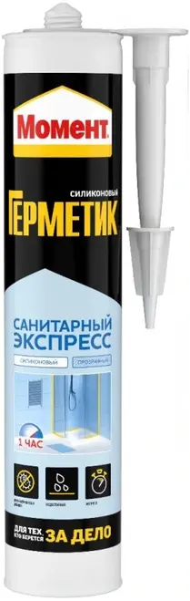 Момент Гермент Силикон Санитарный Экспресс герметик универсальный (280 мл) бесцветный