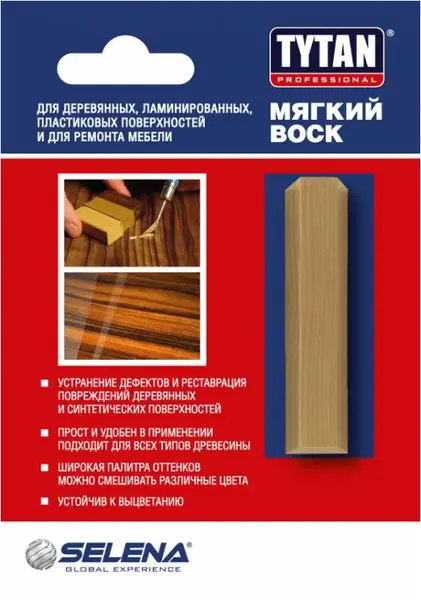 Титан Professional мягкий воск (7.5 г) №02