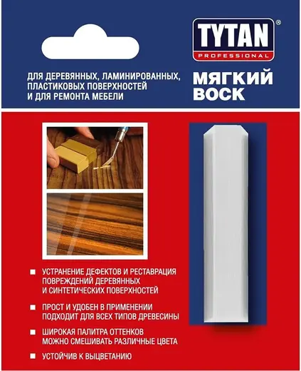 Титан Professional мягкий воск (7.5 г) №50