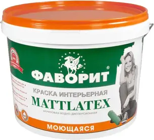 Фаворит ВД-АК-20 ИС Mattlatex краска интерьерная акриловая водно-дисперсионная моющаяся (15 кг) белоснежная