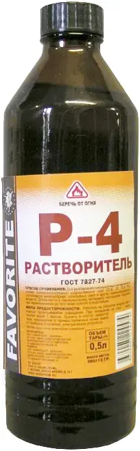 Фаворит Р-4 растворитель (500 мл)